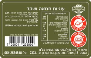 עוגיות-חמאה-שקד-רכיבים